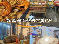 -船梆煮•蒸汽海鲜·炉火烤肉(五四广场店)