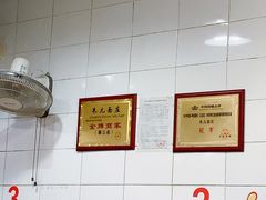 -朱儿面庄(洋河三路店)