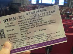 -国家会展中心（上海）虹馆EH