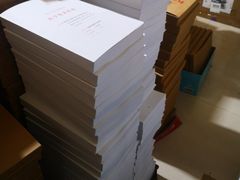 -鑫阳图文快印(七宝店)