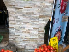 -蕃茄述·好汤自然来(江汉路店)