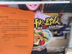 -和合谷(德外店)
