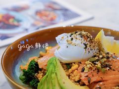 三文鱼波蛋泡菜炒饭-gaga(深圳福田星河COCO Park店)