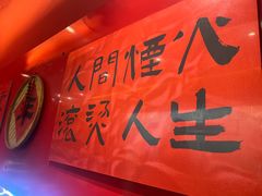 -重庆老灶火锅(红岭店)