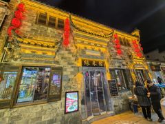 -缘来聚·徽菜名店(黄山宏村店)