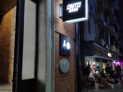 -老沙逊洋行仓库