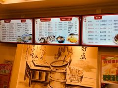 -上海紫彤友联生煎(金沙井店)