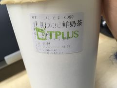 -TPLUS茶家(淮海店)