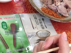 -国强手抓(西夏区店)