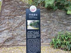 -凤城河风景区