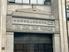 -上海四行仓库抗战纪念馆