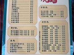-下村新强记烧鹅店