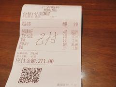 -燕郊烧鸽子(广安路店)