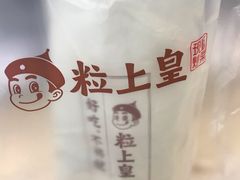 -粒上皇(上海瞿溪路店)
