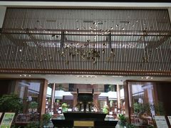 -绍兴鉴湖君澜大酒店