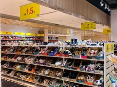 -BIGOFFS 超级折扣(仁恒伊势丹店)