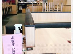 -味千拉面(郑州杉杉奥特莱斯购物广场店)