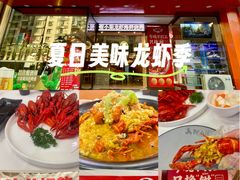 -钳小柒·小龙虾蓝龙王烧烤夜宵(长寿路店)