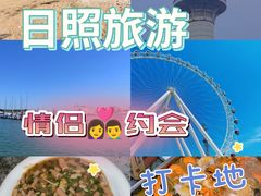 -渡海小渔村.老辈日照菜