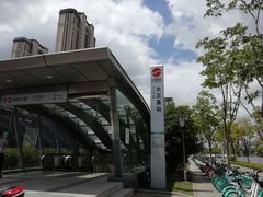 -大王基(地铁站)