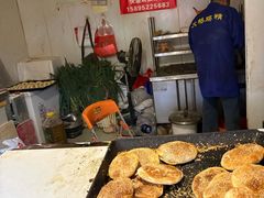-郭际辣饼铺(第三中学店)