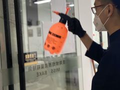 -美斯烘焙培训学院•蛋糕•面包•咖啡(宝安校区)