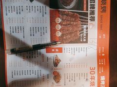 -郑喜旺烧烤(郑州总店)