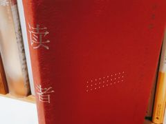 -独秀书房(出版大厦店)