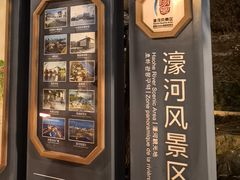 -南通濠河风景名胜区