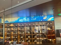 -闽海肴(北辰荟店)