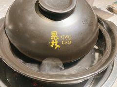 -百年果林椰子鸡(益田假日里店)