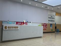 -瑞派新吉太郎宠物医院·重症转诊中心·泌尿道(嘉禾望岗院)