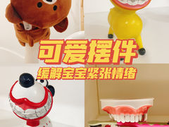 -固瑞齿科·口腔·种植·矫正(恒隆分院)