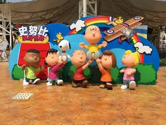 -史努比缤纷世界