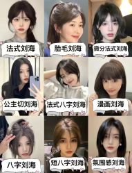 -藤野造型烫染接发