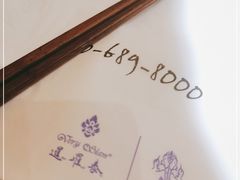 -暹罗泰·泰国餐厅(仁和新城店)