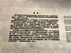 -北京周口店北京人遗址博物馆