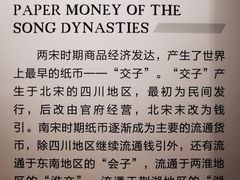-中国钱币博物馆
