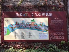 -伦教678文化街