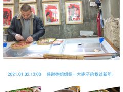 -喜半仙·牛八宝·两江米粉酒(普陀路店)