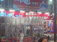 -刘姐啤酒鱼民族演艺餐厅(西街总店)