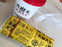 现磨豆浆-永和大王(梅家浜店)