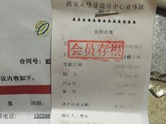 -Fitmula斐嘉健身(省体店)