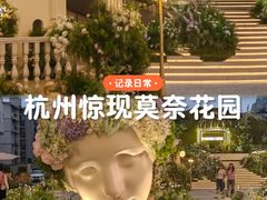 -杭州大厦购物城