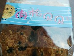 -御品轩(边家村店)