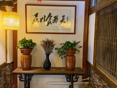 -博山菜·大厨烙馍村(金乔社区店)