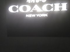 -COACH蔻驰(恒隆广场店)