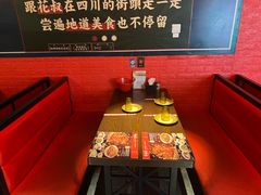 卡座-花叔蜀川菜·辣子鸡(北关店)