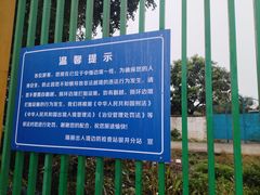 -一寨两国风景区