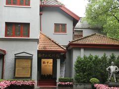 -上海孙中山故居纪念馆